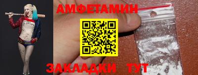 мескалин Балаково