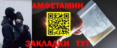 спайс Бузулук