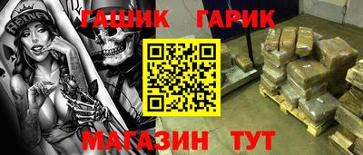 ALPHA-PVP Балахна