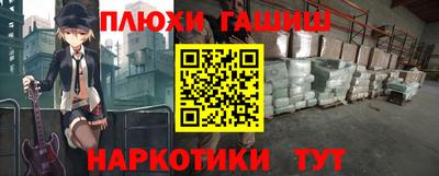спайс Бузулук