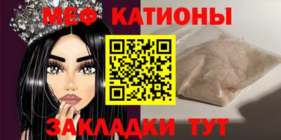 мефедрон Бугуруслан