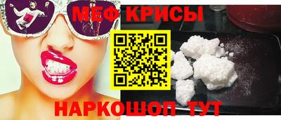 мефедрон Бугуруслан