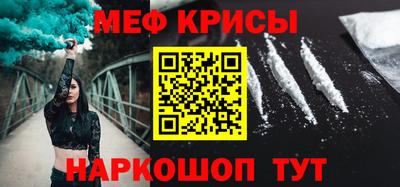 мефедрон Бугуруслан
