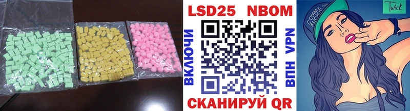 блэк спрут ссылки Горно-Алтайск LSD-25 экстази ecstasy
