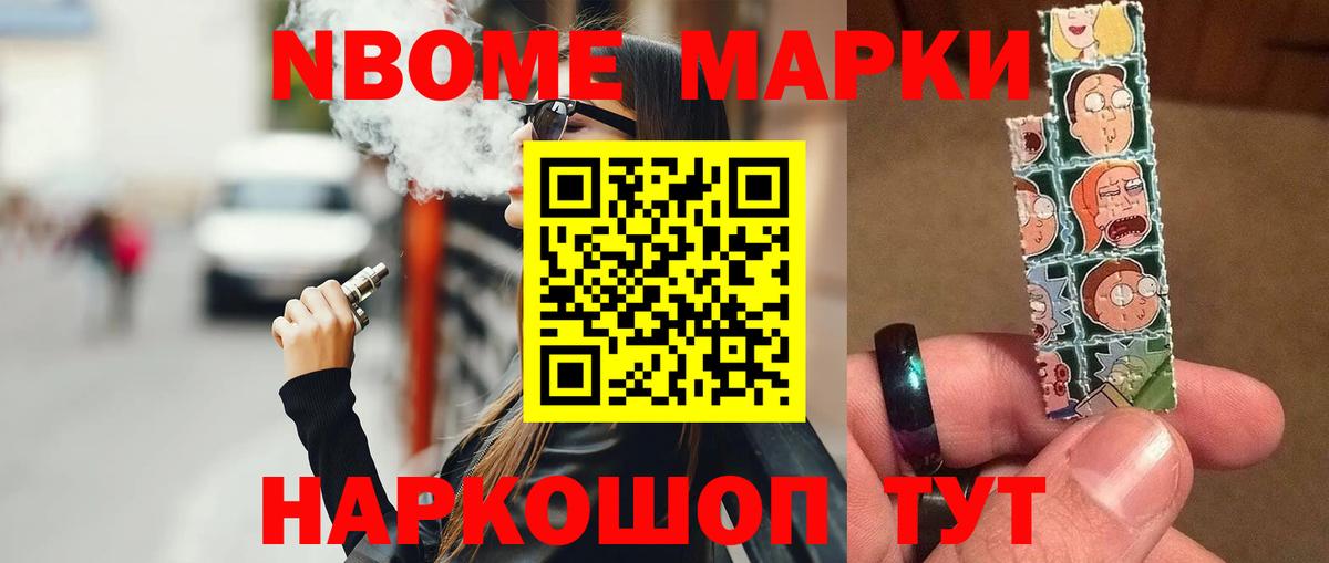 Галлюциногенные грибы Горно-Алтайск