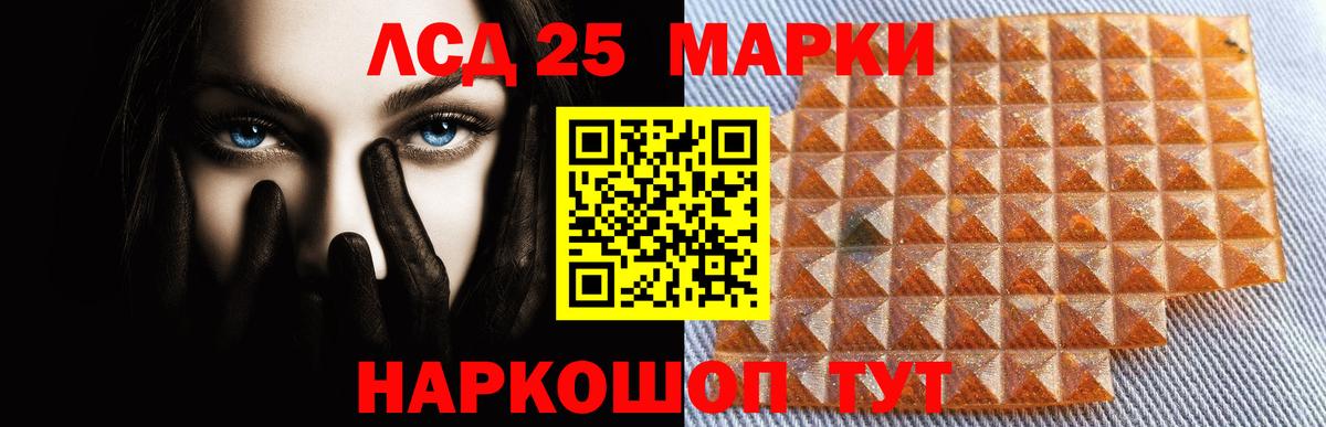 Горно-Алтайск  Лсд 25 экстази кислота  ЛСД экстази кислота  ЛСД экстази  Вход с VPN 