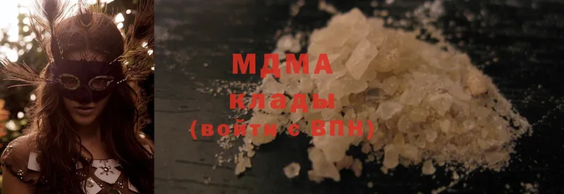 MDMA кристаллы  Горно-Алтайск 