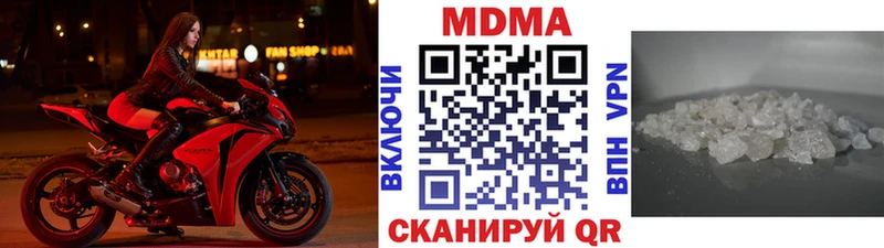 darknet какой сайт  где купить наркоту  Горно-Алтайск  MDMA VHQ 
