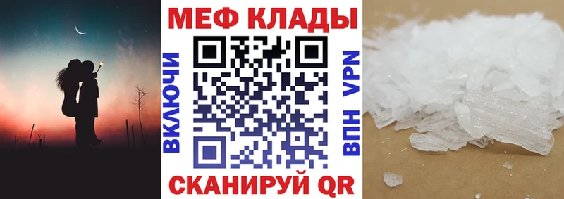 кракен сайт Горно-Алтайск Меф мука