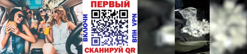 что такое наркотик  Горно-Алтайск  Метамфетамин Methamphetamine 