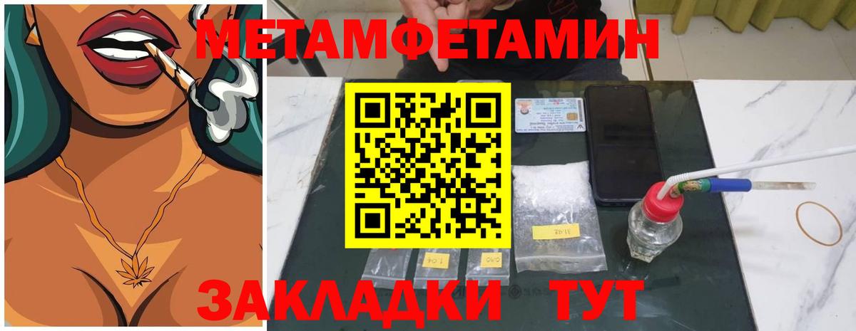 Вейп ТГК Горно-Алтайск