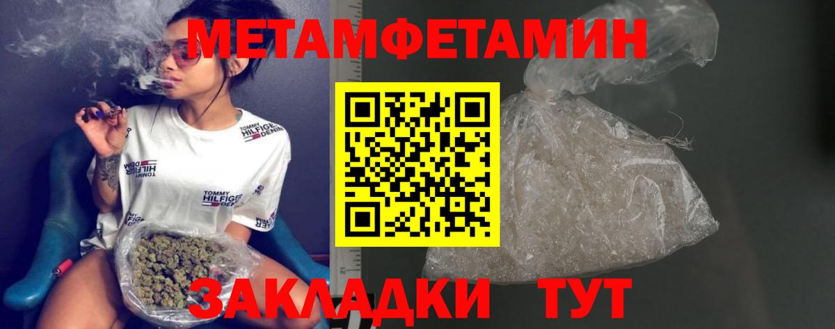 Бошки Шишки  КОКАИН  Вход с VPN  Альфа ПВП СК   ГАШИШ  Горно-Алтайск  Меф  