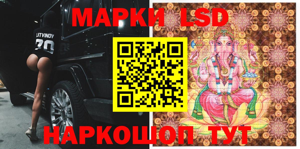 Марки N-bome  Марки N-bome 1,5мг  Вход с VPN  Горно-Алтайск 