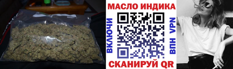 Дистиллят ТГК Wax  blacksprut сайт  Горно-Алтайск 