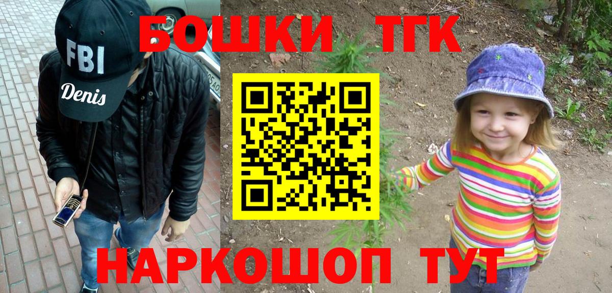 Канабис OG Kush Горно-Алтайск